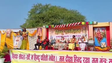 कालापीपल: कमालपुर इमली वाले हनुमान मंदिर परिसर में हिंदू सम्मेलन संपन्न, समरसता भोज में ग्रामीण शामिल हुए