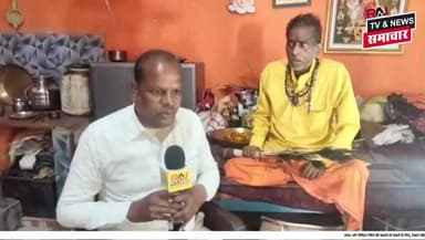 मकर संक्रांति पर शनि देव महाराज को क्या दान करने से प्रगति होती है और सुख शांति मिलती है देखें पूरी खबर