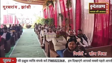 भाजपा मंडल गुरसरांय में जिला अध्यक्ष प्रदीप पटेल का प्रवास, बूथ कार्यों की समीक्षा