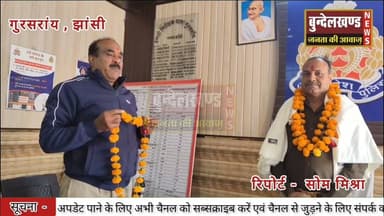 इंस्पेक्टर अमीराम सिंह के बेहतरीन कार्यकाल को विदाई समारोह में मिला सम्मान