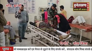 मोठ में आमने-सामने बाइक भिड़ंत, नाती-दादा गंभीर घायल