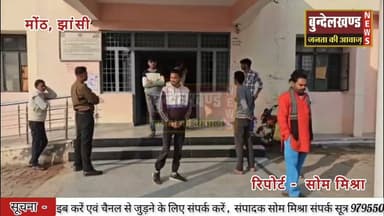 पूंछ थाना क्षेत्र में पारिवारिक कलह से परेशान व्यक्ति ने फांसी लगाकर दी जान