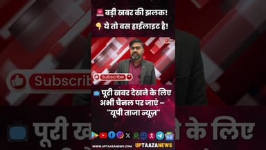 बड़ा चौराहा रियाज मार्केट में शॉर्ट सर्किट से भीषण आग, तीन दुकानें जलकर खाक