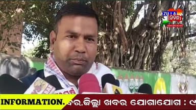 ଚିଲିକା ଉନ୍ନୟନ ପାଇଁ ଆଇନ ମନ୍ତ୍ରୀଙ୍କୁ ସ୍ୱାଗତ କରିବା ସହିତ ସମାଲୋଚନା କଲେ ଯୁବ କଂଗ୍ରେସ ନେତା ଦୀପକ ଜେନା