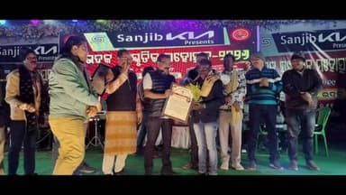 ଭଣ୍ଡାରିପୋଖରୀ: ଭଦ୍ରକ ସାଂସ୍କୃତିକ ମୋହତ୍ସବ ଉଦଯାପନୀ ଦିବସ ରେ ଗାନ୍ଧୀ ପଡିଆ ରେ ଯୋଗଦେଇ ପ୍ରତିଯୋଗୀମାନଙ୍କୁ ସମ୍ବର୍ଦ୍ଧିତ କରିଛନ୍ତି ଭଣ୍ଡାରିପୋଖରିବିଧାୟକ