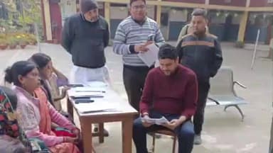 ज़मानिया: गाजीपुर में विशेष प्रगाढ़ पुनरीक्षण अभियान के तहत जिला निर्वाचन अधिकारी अविनाश कुमार ने विभिन्न बूथों का निरीक्षण किया