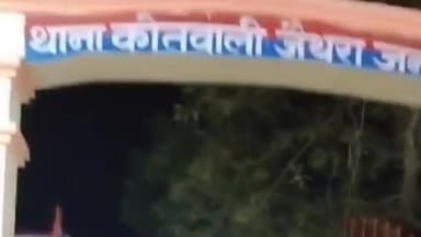 अलीगंज: जैथरा थाना क्षेत्र के गढ़ीसुहागपुर में प्रेमिका से मिलने गया प्रेमी, प्रेमिका के घरवालों की वारदात में दोनों की मौत