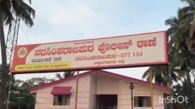 ನರಸಿಂಹರಾಜಪುರ: ಅಕ್ರಮವಾಗಿ ಗಾಂಜಾ ಮಾರಾಟ ಮಾಡುತ್ತಿದ್ದ ಇಬ್ಬರಿಗೆ ಶಿಕ್ಷೆ ಪ್ರಕಟ.!