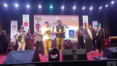 ରେମୁଣା: ଚାନ୍ଦିପୁର ସୁବର୍ଣ୍ଣ ବେଳାଭୂମି ମହୋତ୍ସବ ଶେଷ ଦିନରେ ଯୋଗଦେଲେ ସଂସ୍କୃତି ମନ୍ତ୍ରୀ