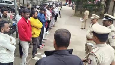 ಕೆ.ಜಿ.ಎಫ್: ಡಿ ವೈ ಎಸ್ ಪಿ ಲಕ್ಷ್ಮಯ್ಯ ನೇತೃತ್ವದಲ್ಲಿ ರೌಡಿಶೀಟರ್ ಗಳಿಗೆ ಪೆರೇಡ್