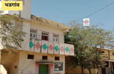 भडगाव: भडगाव शेतकरी सहकारी संघाच्या चेअरमन पदी राजेंद्र परदेशी तर व्हाईस चेअरमनपदी हिरामण पाटोळे यांची निवड.