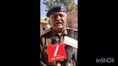 जैसलमेर: पोकरण में सुरक्षा के कड़े इंतजाम, गौ हत्या मामले में सभी आरोपियों को गिरफ्तार करेंगे: DYSP भवानी सिंह
