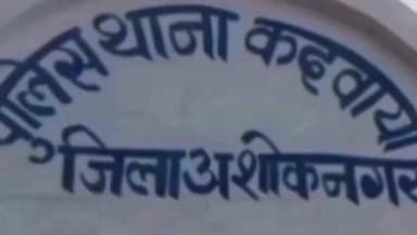 ईसागढ़: कदवाया पुलिस ने मन्हेटी गांव के पास कच्ची शराब बेचने पर 28 वर्षीय युवक पर मामला दर्ज किया