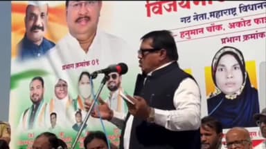 बार्शीटाकळी: अजित पवार यांनी 70 हजार रुपयांचा घोटाळा केला असं म्हटलंय. काँग्रेसचे ज्येष्ठ नेते विजय वडेट्टीवार यांचे महायुतीवर टीका