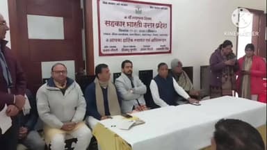 सहारनपुर: पंत विहार में सहकार भारती उत्तर प्रदेश का 48वां स्थापना दिवस कार्यक्रम मनाया गया