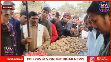 देखिए उपेन्द्रकुशवाह जब पहुचे बाजार में सब्जी खरीदने फिर किया
#mvbiharnews #viralpost2025 #tranding #UpendraKushwaha #sa...