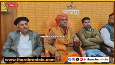 पोकरण विधायक बोले– गोहत्या आरोपी के लिए भाजपा में जगह नहीं