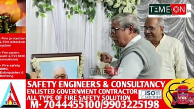 ব্যারাকপুর প্রগতি সংঘের পক্ষ থেকে আয়োজিত হলো প্রয়াত চিকিৎসক ভোলানাথ সুরের স্মরণ সভা