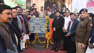 मिलक: रामपुर के प्रभारी मंत्री जेपीएस राठौर ने जिला सहकारी बैंक का उद्घाटन किया, इस मौके पर भाजपा पदाधिकारी भी मौजूद रहे