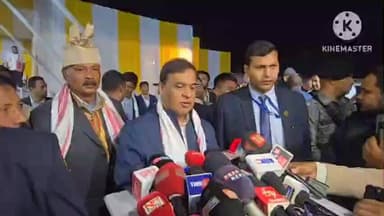 তিতাবৰ: ৰেজাউল কৰিম সৰকাৰে দেওবাৰে ধুবুৰীক শিৱসাগৰ আৰু শিৱসাগৰক ধুবুৰী কৰিম কোৱা মন্তব্যৰ তিতাবৰত প্ৰতিক্ৰিয়া মুখ্যমন্ত্ৰীৰ