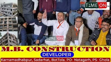 রাজ্যের বিরোধী দলনেতার উপর হামলার প্রতিবাদে ব্যারাকপুরে বিজেপির পথ অবরোধ