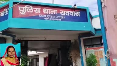 सतवास: सतवास में अतिक्रमण हटाने के दौरान तहसीलदार के सामने आग लगाने वाली महिला की 18 दिन बाद मौत