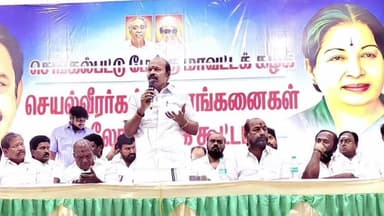தாம்பரம்: தாம்பரத்தில் அதிமுக சார்பில் செயல் வீரர்கள் வீராங்கனைகள் ஆலோசனை கூட்டம் நடைபெற்றது