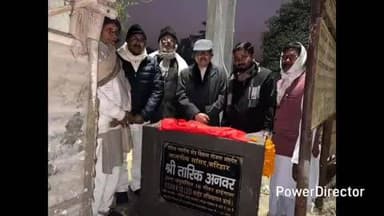 डंडखोरा: सांसद तारिक अनवर ने सरदाही चौक पर हाईमास्क लाइट का उद्घाटन किया, जनहित योजनाओं के लिए प्रयास जारी