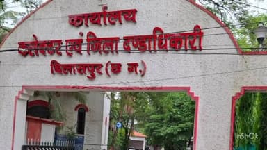 बिलासपुर में स्वामी विवेकानंद चेतना महोत्सव 12 जनवरी को होगा, विभिन्न सांस्कृतिक कार्यक्रम आयोजित होंगे