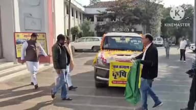 छिंदवाड़ा नगर: छिंदवाड़ा: कलेक्टर परिसर से कृषि रथ रवाना, भाजपा जिलाध्यक्ष शेष राव यादव रहे मौजूद