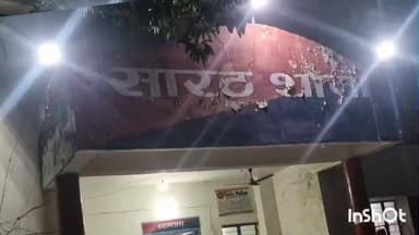 सारठ: सहायक विद्युत अभियंता ने जमेदार दास पर बिजली चोरी की प्राथमिकी दर्ज कराई, ₹45000 का जुर्माना भी लगाया