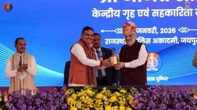 राजस्थान पुलिस अकादमी, जयपुर में आयोजित नव-चयनित आरक्षकों के नियुक्ति पत्र वितरण