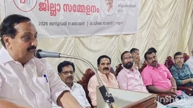 കോഴിക്കോട്: പത്രപ്രവർത്തക പെൻഷൻ വർധിപ്പിക്കണമെന്ന് സീനിയർ ജേണലിസ്റ്റ്സ് ഫോറം ജില്ലാ സമ്മേളനം, എം.കെ രാഘവൻ MP ഉദ്ഘാടനംചെയ്തു