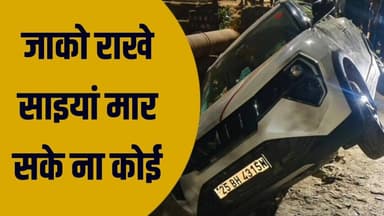 सागर में बड़ा हादसा, जाको राखे साइयां मार सके ना कोई||BUNDELI DARSHAN||