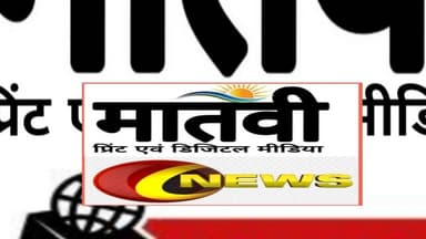 MATVI news 📰's broadcast mv news प्रयागराज में मुख्यमंत्री योगी आदित्यनाथ #upcm #CMYogi #live