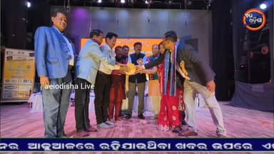 #ରାଜ୍ୟସ୍ତରୀୟ_ତ୍ରିଦିବସୀୟ_ଯାଜପୁର_ଲୋକକଳା_ମହୋତ୍ସବ_ଉଦଯାପିତ
ଯାଜପୁର ଗୌତମ ବୁଦ୍ଧ ସଂସ୍କୃତି ଭବନରେ ଅନ୍ୱେଷଣ ଥିଏଟର ଗ୍ରୁପ ପକ୍ଷରୁ ସପ୍ତ...