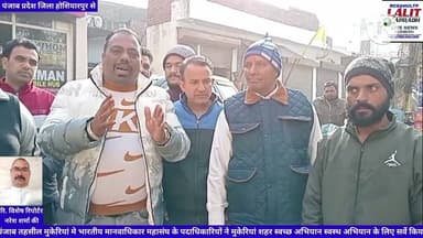 11 जनवरी 2026