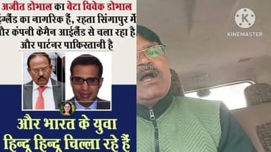 डोभाल जी हर नौजवान बदला लेगा लेकिन विवेक डोभाल के नेतृत्व में अजीत डोभाल#नौजवान #सोमनाथ#विवेक डोभाल