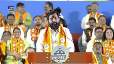 बाळासाहेब ठाकरे म्हणायचे मुंबईत भगवा... एकनाथ शिंदेनी सांगितला लकी नंबर