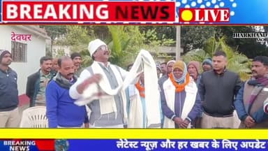 देवीपुर थाना में सेवानिवृत्ति चौकीदार के सम्मान में सम्मान समारोह का किया गया आयोजन