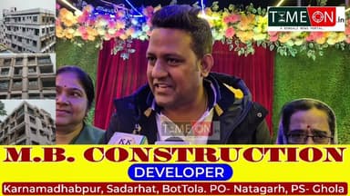 টিটাগড় পৌরসভার ১৫ নম্বর ওয়ার্ডে পৌর পিতা সনু সাউয়ের উদ্যোগে আয়োজিত হলো লিট্টি চোখা উৎসব