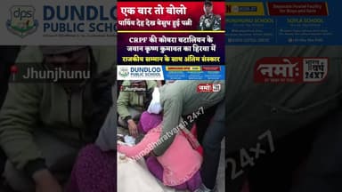 एक बार तो बोलो- कोबरा बटालियन के जवान की पार्थिव देह देख बि"लख पड़ी पत्नी #viral #rajasthan #crpf