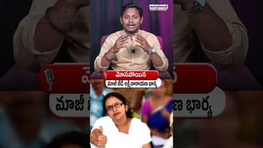 మోసపోయిన మాజీ జేడీ లక్ష్మీనారాయణ భార్య.. #scam #lakshminarayana #cybercrime #aadabhyderabadnews