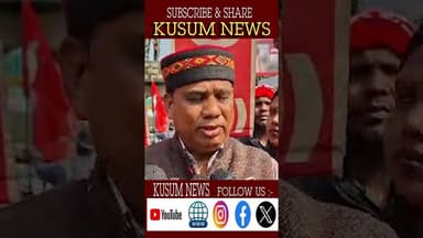 वेनेजुएला मुद्दे पर धनबाद में वाम दलों का आक्रोश मार्च #dc #ssp #jharkhand #news #rajsinha #manoj