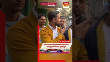 কাপড়ের কারখানায় আগুন।###