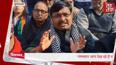 #बुलंदशहर मनरेगा स्कीम में बदलाव के विरोध में कांग्रेस का उपवास, सरकार पर साधा निशाना।