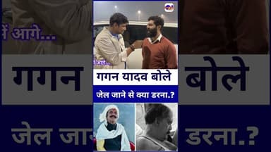 #gaganyadav पहुंचे जब मोकामा तो बोले #dularchandyadav #anantsingh पर