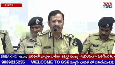 సంక్రాంతికి ఊరెళ్తున్నారా?.. సీపీ సజ్జనార్ కీలక సూచనలు