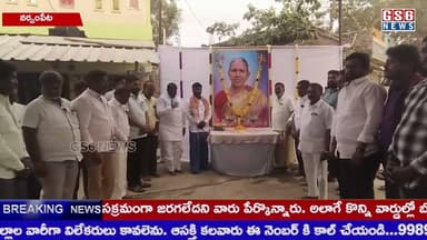 మృతురాలి కుటుంబాన్ని పరామర్శించిన-ఎమ్మెల్యే దొంతి మాధవరెడ్డి