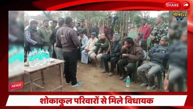 डंडई प्रखंड में शोकाकुल परिवारों से मिले विधायक अनन्त प्रताप देव, व्यक्त की संवेदना #gitanshtv